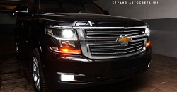 Chevrolet Tahoe 2015 — замена модулей на биксенон Hella 3R, установка светодиодных ламп (функция ДХО, габаритов, поворотников) High Performance Lights Crossfire