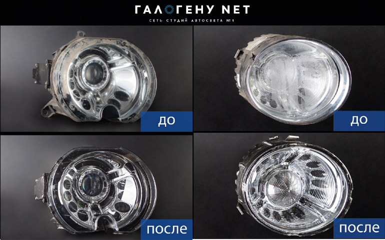 Устранение запотевания, замена ламп, внешняя и внутренняя полировка стекол на Bentley Mulsanne