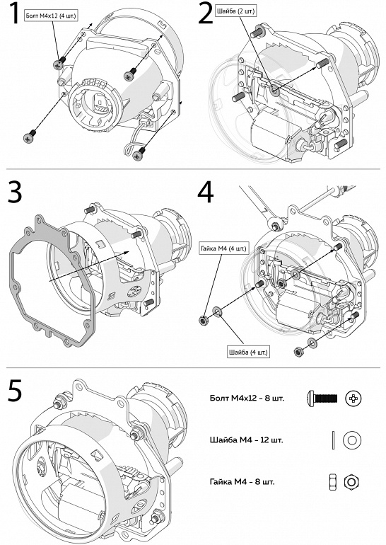 Переходная рамка Subaru Outback 4 2009-2014 для линз Hella 3R (ближний)