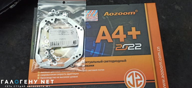 Nissan Murano Z51 - замена линз в фарах на biled модули Aozoom A4+