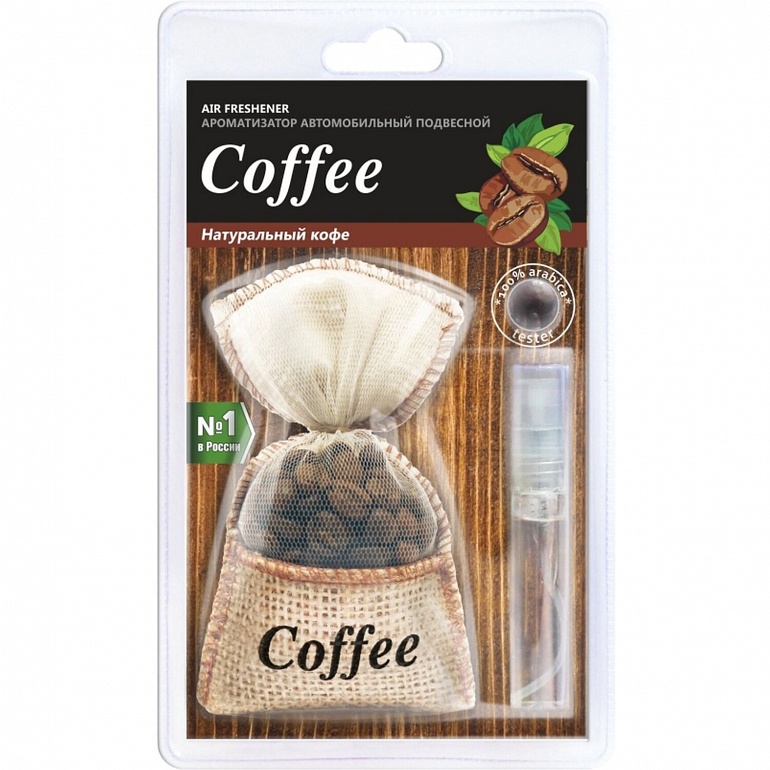 Освежитель воздуха FRESHCO COFFEE кофейные зерна (натуральный кофе)