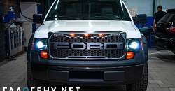 Ford F150 — установка светодиодных линз GNX Professional Series 3.0 в галогенные фары, покраска фар в черный мат
