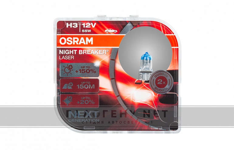 Лампа Osram H3 64151NL Night Breaker Laser (2шт)