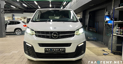 Opel Zafira Life - замена линз в фарах на biled модули Aozoom Dragon Knight