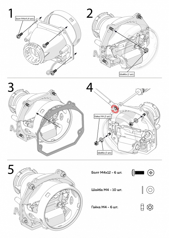 Переходная рамка Mazda CX-5 11-15 для линз Hella 3R (секция ближнего)