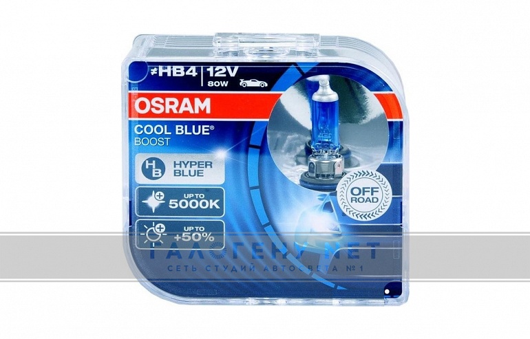 Лампа Osram HB4 69006CBB Cool Blue Boost 5000K (2шт)