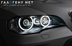 Ангельские глазки для фар BMW X5 E70 2006-2013