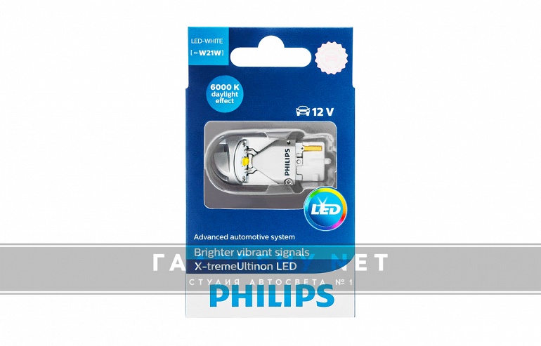 Светодиодная лампа Philips W21W 6000K X-tremeUltinon LED (12795X1)