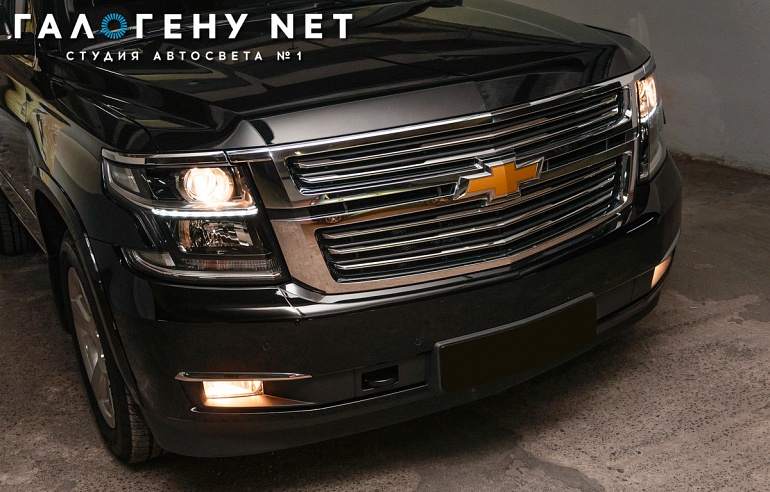 Chevrolet Tahoe 2015 — тюнинг фар, установка биксеноновых линз ближнего/дальнего света Hella 3R, замена ламп дальнего света и ПТФ