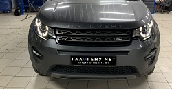 Land Rover Discovery Sport - устранение запотевания в фарах, замена стёкол, замена блоков