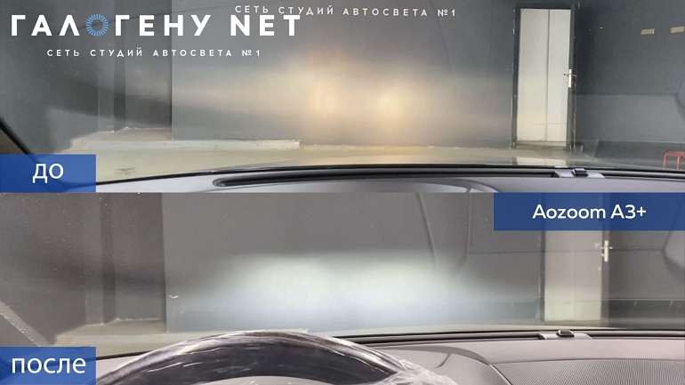 Bentley Continental - замена линз на светодиодные модули, полировка стекол изнутри, шлифовка стекол снаружи, бронь фар полиуретановой пленкой, регулировка света