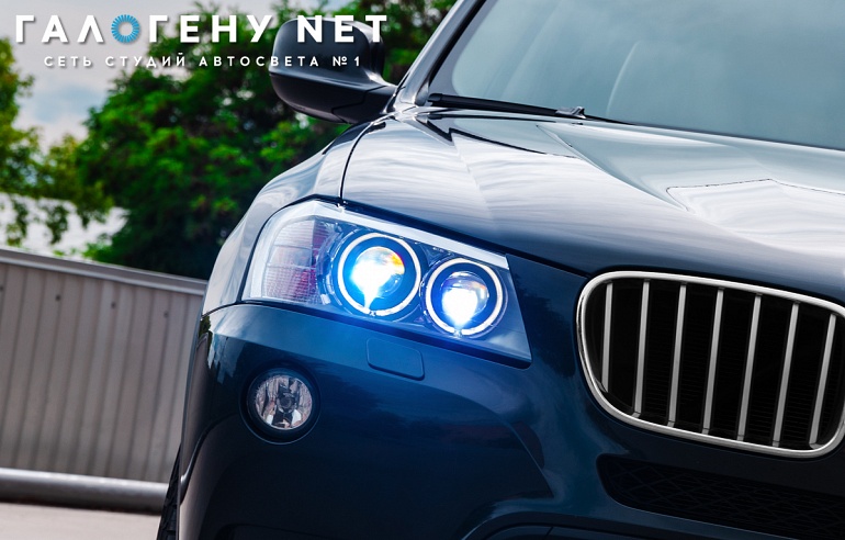 BMW X3 F25 — установка квадро-biled: GNX Professional Series 3.0, GTR Mini Bi-LED, замена стекол, бронирование фар