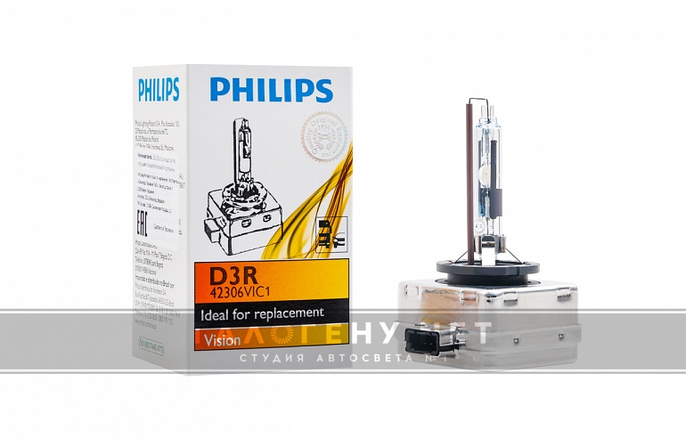 Ксеноновая лампа D3R PHILIPS 42306VI Vision