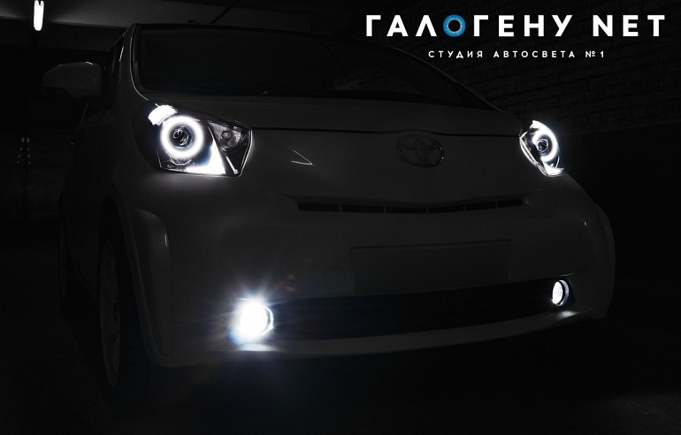 Toyota IQ — замена линз на бидиодные модули Koito Bi-LED, установка авторских светодиодных ангельских глазок ДХО, ПТФ Osram LEDriving FOG PL/F1 Silver, покраска фар, бронирование стекол пленкой SunTek