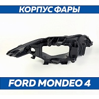 Корпус фары Ford Mondeo 4 2007-2015 (левый)