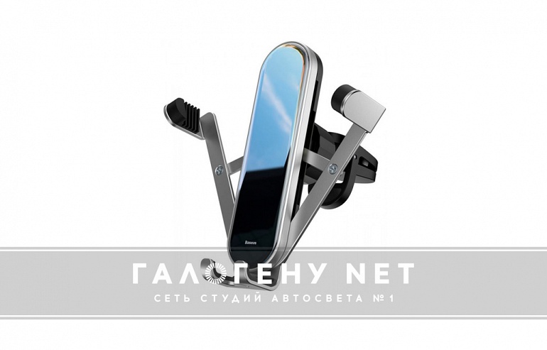 Держатель на воздуховод Baseus Pengum Gravity Phone Holder (SUYL-QE0S) (серый)