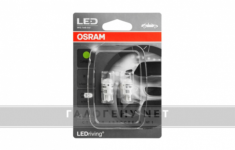 Светодиодные лампы Osram W5W LEDriving Green (2880GR)