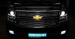 Chevrolet Tahoe 2015 — установка биксеноновых линз Hella 3R, замена ламп, бронирование фар, капота, бампера и зеркал самозатягивающейся пленкой SunTek PPF