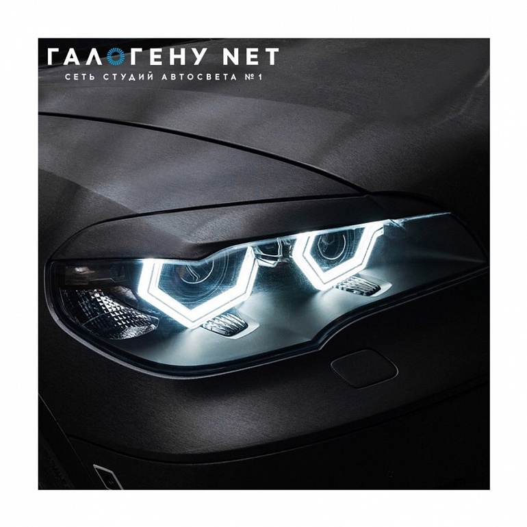 Ангельские глазки для фар BMW X5 E70 2006-2013 (ромбы)