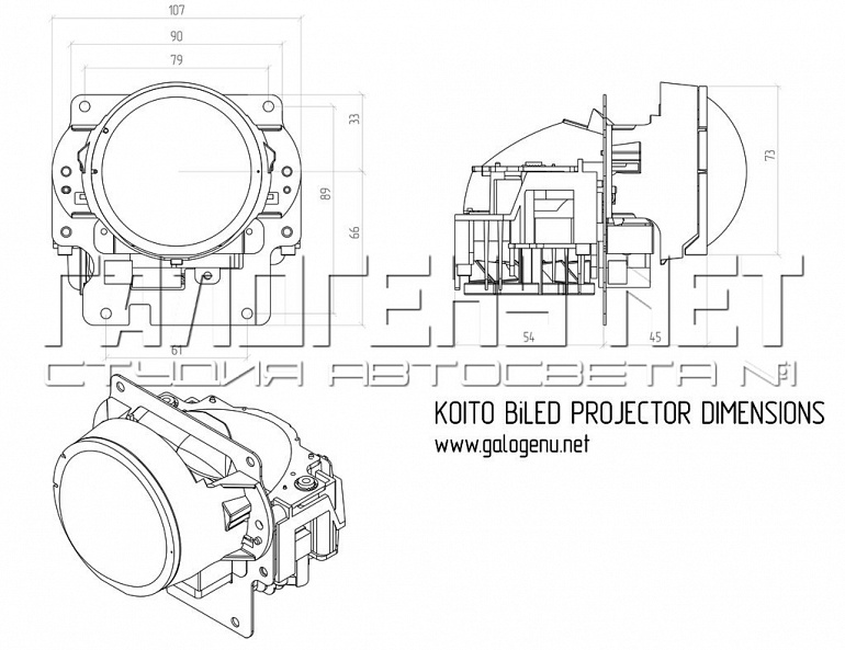 Светодиодные линзы Koito Bi-led DM008 (комплект)