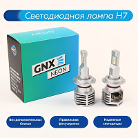 Светодиодные лампы GNX Neon H7 6000K (комплект)