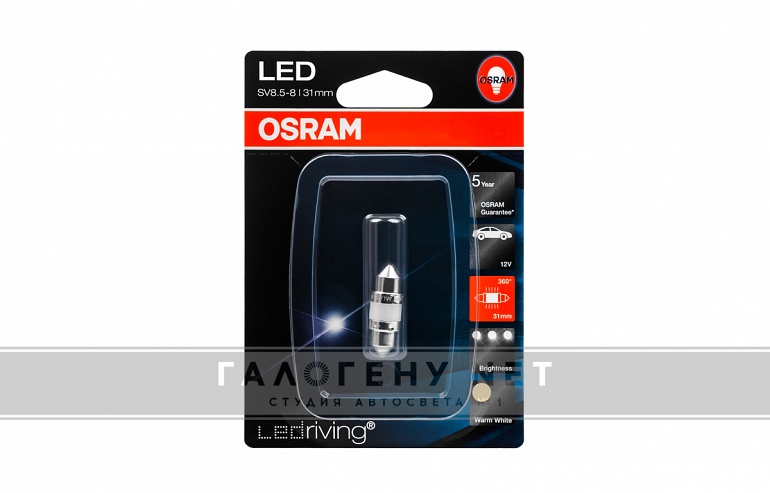 Светодиодная лампы OSRAM C5W 4000K 31mm LEDriving (6497WW-01B)
