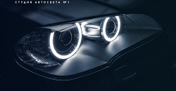 BMW X5 e70 - замена линз на биксеноновые линзы AL Bosch 3R, установка авторских светодиодных ангельских глазок, линзованных ПТФ MTF Light, замена стекол, бронирование
