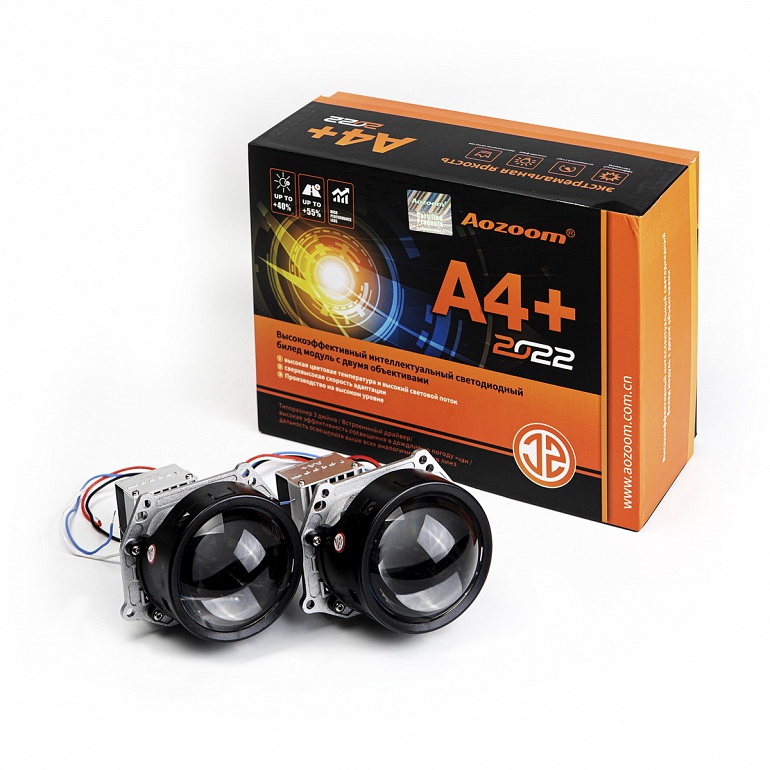 Светодиодные линзы Aozoom A4+ 2022 (комплект)