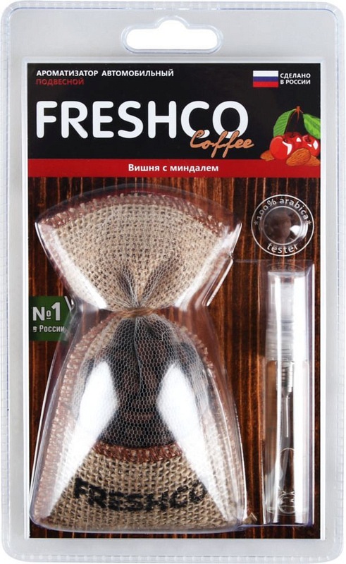 Освежитель воздуха FRESHCO COFFEE кофейные зерна (вишня и миндаль)