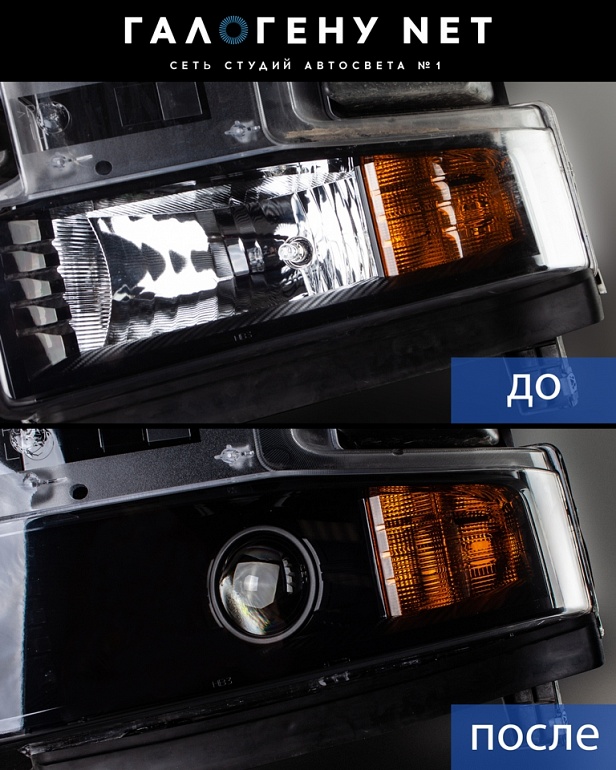 Врезка светодиодных модулей MTF Night Assistant в рефлекторную оптику Chevrolet Silverado, а также покраска масок и бронь фар в полиуретан