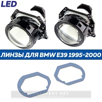 Линзы LED для фар BMW 5er E39 1995-2000 (A3MAX)